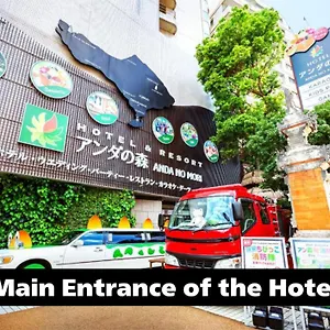 4* Hotel Anda No Mori Tennoji Tower