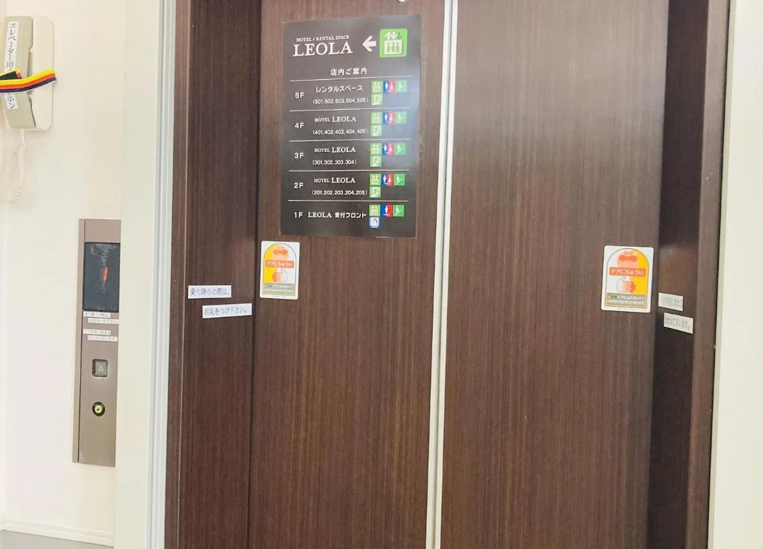Hotel Leola - Vacation Stay 25772V Osaka Japonia